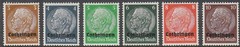 Stamp Germany Lothringen Mi 01-16 Sc N43-58 1940 WWII Lorraine France War MH
