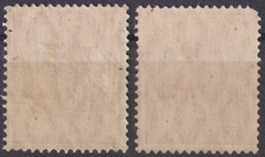 2 Deutsches Reich 1905 German Empire Stamps New MLH /*