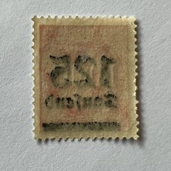 ERROR 1923 GERMANY STAMP #255 SIGNIFICANT PRINTING ERRORS AND DOUBLING $125,000