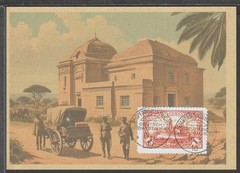 ✔️ Deutsches Reich Colonies 1910 South-West Africa RARE POSTCARD – REPRODUCTION
