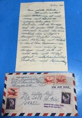 Holocaust 1955 Letter & Cv To Walter Perl Brother Of Author William Perl.