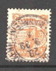 Germany Manheim 1890s 2p Local Post Used – S61255