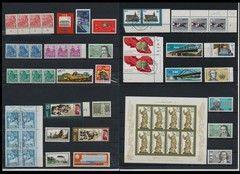 Germany East, DDR, beautiful stamp collection, used and new (RB 15)