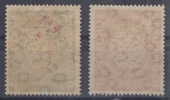 Germany 1950 Seal of Johann Sebastian Bach Semi-Postal B314-B315 MH ZAYIX
