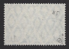Used 1912 German Offices in the Turkish Empire Stamp, Scott #52