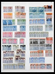 GERMANY SAAR 1920-1959 MNH MH Used Stock w/ French Baden Sheets Stamp Collection