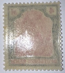 Travelstamps: Germany Stamps Scott # 132 – 4 Mark Mint MOGH