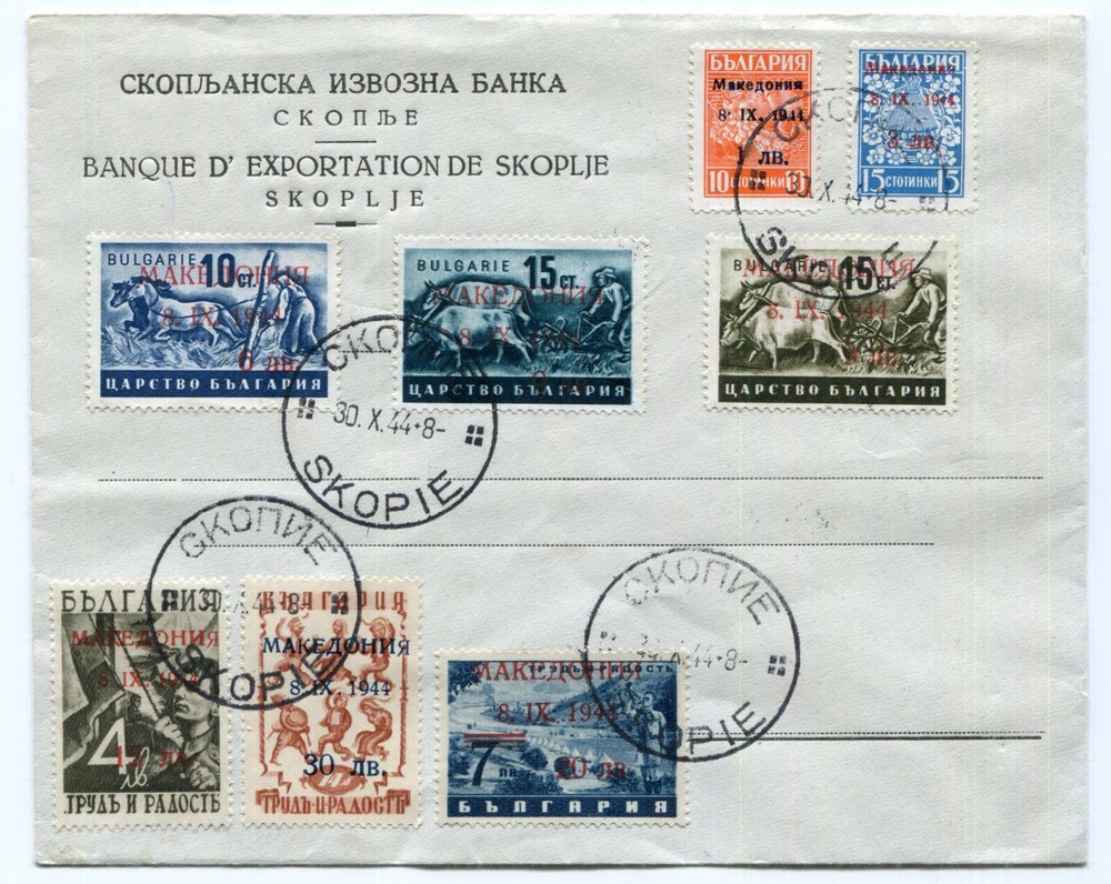 GERMANY 3rd REICH WW2 OCCUPATION MACEDONIA 1-8 COVER WITH CERTIFICATE BRUNEL VP