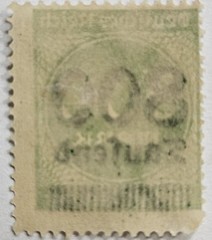 Germany 1923, Inflation Overprint, 800 Thousand Marks Over 300 Marks, MINT, MNH