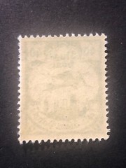 Germany POLAND DANZIG 1921 FREE STATE, 40 Mark MNH /s3 #525