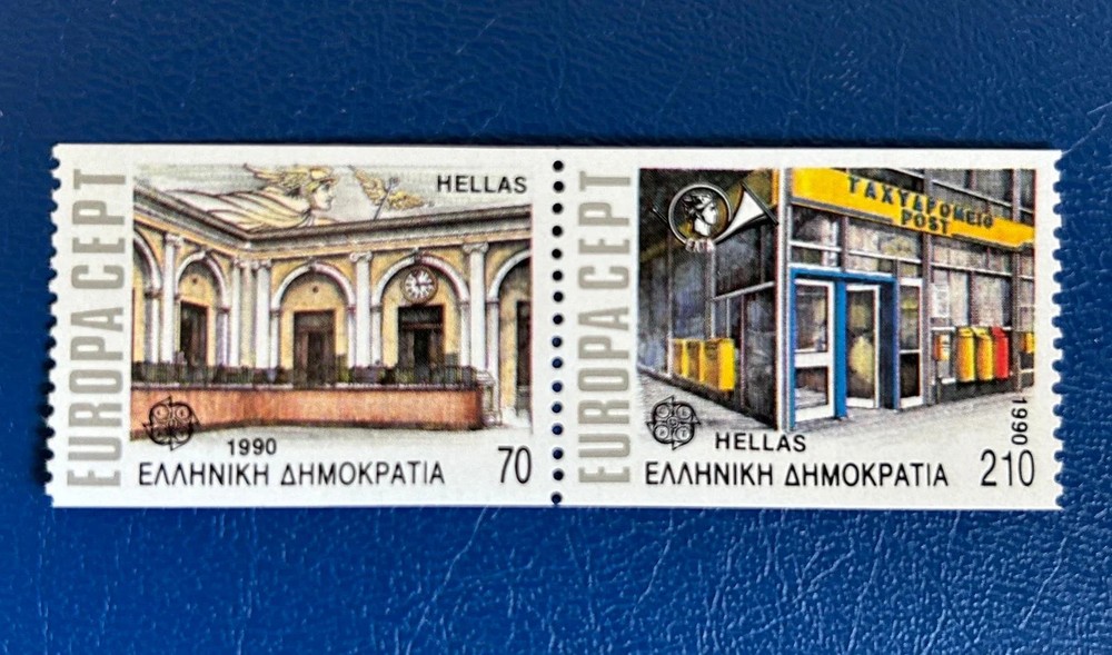Greece – 1990 – Post Offices – MNH**