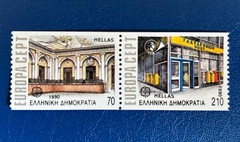 Greece – 1990 – Post Offices – MNH**