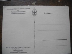 German Nazi postcard WW II, 1943: german army in Greece, relief war victims