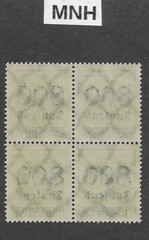 MNH stamp block Overprint 800K over 300Mk Scott #264 Weimar German Republic 1923