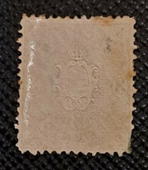 Germany Saxony 1863 Arms Embossed 3 Pfennige Stamp MNG