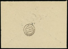 Weissenhorn 1947 Registered Cover Historic Waldreich Special Postmark Germany