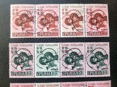Serbia German Occ #2NB7-10, 7a-10a, 7b-10b, 7c-10c, Used Strips, Scott $ 686.00