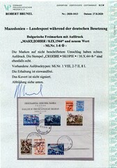 GERMANY 3rd REICH WW2 OCCUPATION MACEDONIA 1-8 COVER WITH CERTIFICATE BRUNEL VP