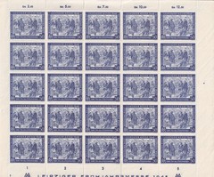 Stamp Germany Sc 0582 1947 Deutsche Post Sheet WWII Occupation Leipzig Fair MNH