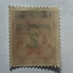 Weimar Republic German Empire 1923 Overprinted Stamp 2mill on 200mark EX/MINT
