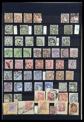 GERMANY REICH Deutschland 1872-1945 MNH MH Used in 5 Stockbooks Stamp Collection