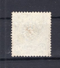 DR-Pfennigzeit 44c color BPP 32EUR stamped value (gest.) BPP Signature