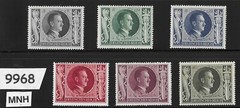 #9968 MNH WWII Stamp set Adolf Hitler Scott B231-236 Third Reich Germany 1943