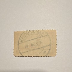 Saar 1934 60c Orange Red Used Handstamped Stamp Germany & Colonies
