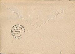 Cover Germany 1944 WWII 3rd Reich Wehrmacht Trooper Rockets Machine Gun Munich U