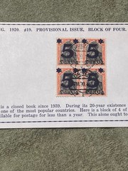 DANZIG Germany 1920 Provisional Issue Block of Four antique overprint stamps