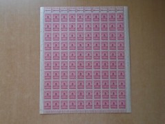Germany – SG319 5M DM 1923 carmine. 10 x complete sheets of 100 stamps. MNH.