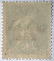 Travelstamps: 1920 German Republic Bavaria Bayern Sc# 265, Mint,Og, Never Hinged