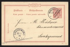 Germany SW Africa 1899 WINDHUK DSWA Postal Cover SWAKOPMUND 113230