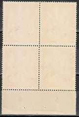 Germany 1943 MNH Mi 859 B246 Mother and Children ** Block of 4 ** 03