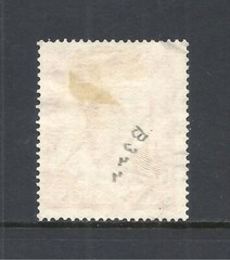 GERMANY SCOTT B322 USED F/VF – 1951 20pf + 5pf ROSE RED SEMI-POSTAL ISSUE