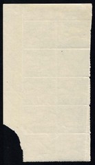 Germany WW2 Luftfeldpost Block of 10 Airmail Ju52 Plane 1942