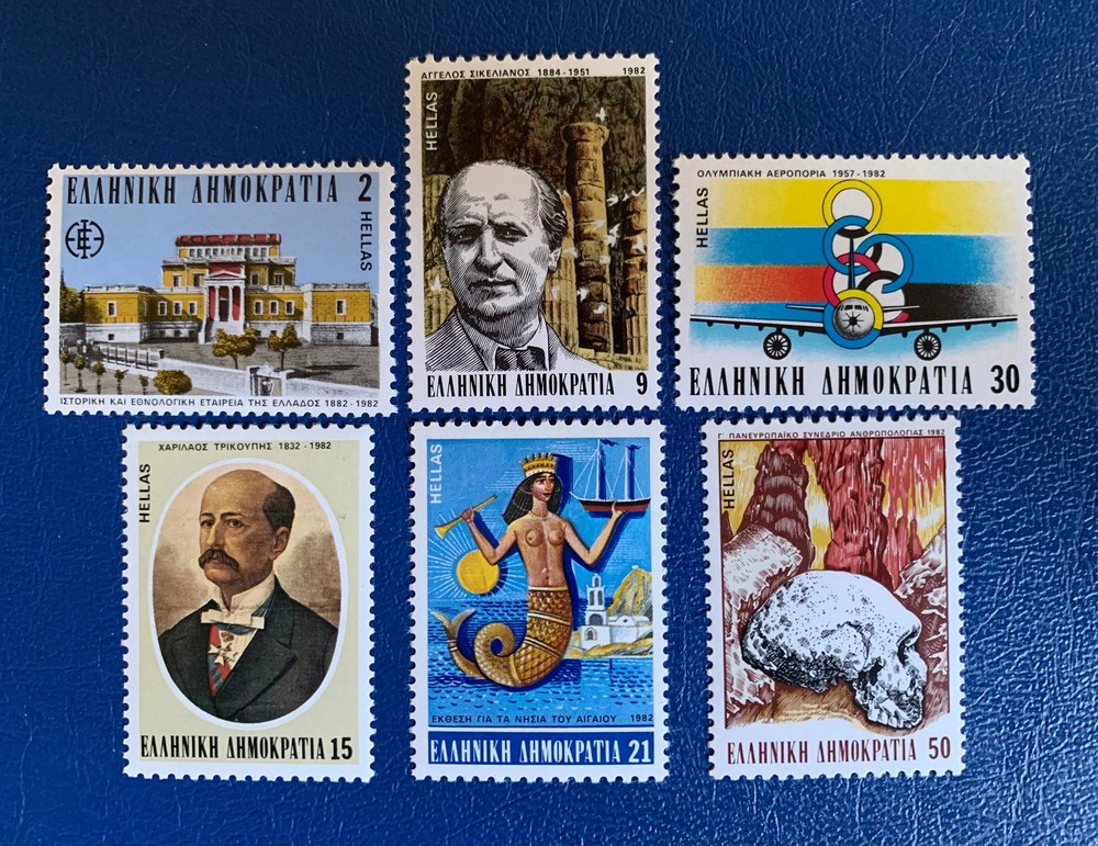 Greece – 1982 Anniversaries & Events – MNH**