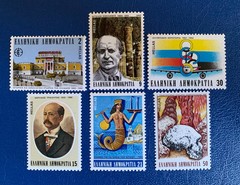 Greece – 1982 Anniversaries & Events – MNH**