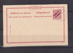 MOROCCO, GERMAN POST OFFICE, POSTAL CARD WITH REPLY,1899 10pf. SAFFI cto., 399