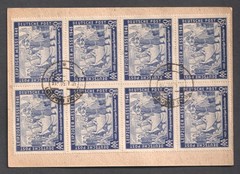 Germany 50pf Leipzig Fair 1948 Block of 8 Lobau Cancel on 1950 Postal Card