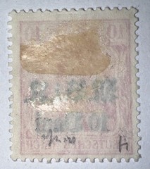 Travelstamps: 1917 Germany Stamps Romania 10 Bani on 10pf, Mint No Gum H, MNG