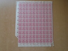 Germany – SG319 5M DM 1923 carmine. 9 x complete sheets of 100 stamps. MNH.