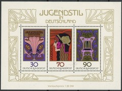 Germany 1977 : Art – Good Very Fine MNH Sheet