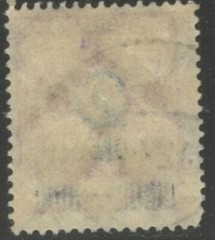 GERMANY Sc#269 1923 2 mil m on 200 m Rose Red Scarce Used