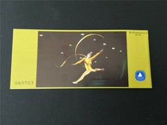 GERMANY STAMP BOOKLET 1981 SPORT SPORTS AID OLYMPIC COMMITTEE GYMASTICS ‚m2448