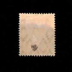 Germany, Scott O6, Official Stamp, 1920-1921, MH, 107052