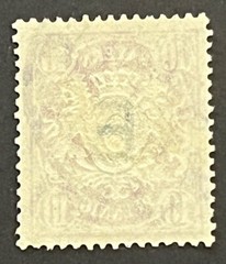 Travelstamps: 1908 Germany Bayern Railway Official Overprint Stamp #O3 Used 10pf