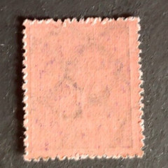 CLASSIC 75 TAUSEND MARK DIENSTMARKEN VF MNH REICH GERMANY DEUTSCHLAND