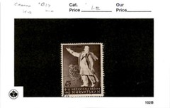 Croatia, Postage Stamp, #B17 Used, 1942 WWII German State (AB)