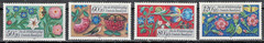 GERMANY:1985 SC#B636-B639 MNH Flowers AP4464